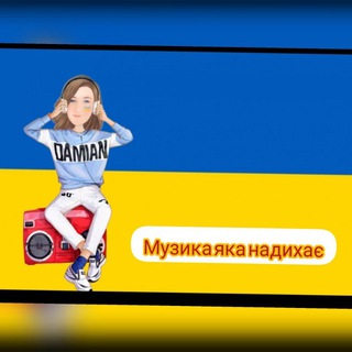 Логотип телеграм -каналу myzuka2 — Музика яка надихає🎧