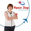 Логотип телеграм канала @mz_tula_71 — Морская Звезда Тула Туры