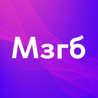 Logo saluran telegram mzgb_tash — Мозгобойня в Ташкенте