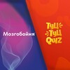 Telegram channel Мозгобойня & Туц-Туц 🧠🎸 logo