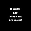 Логотип телеграм канала @mzlhype — MZL