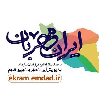 لوگوی کانال تلگرام mznekram — ‌﷽ ✅ امواجی از بهشت