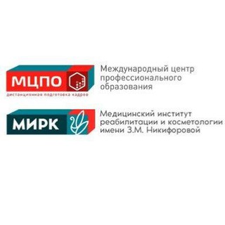 Логотип телеграм канала @mzpo_s — Аккредитация медицинских работников - полезный материал МЦПО и МИРК