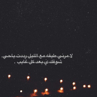 لوگوی کانال تلگرام n_2kk — عبارات🍁