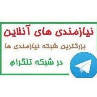 لوگوی کانال تلگرام n_krd — نیازمندیهای آنلاین کردستان (سنندج ،بیجار ، قروه و...)