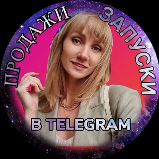 Логотип телеграм канала @n_marketingtg — Продажи💰Запуски Tg Inst