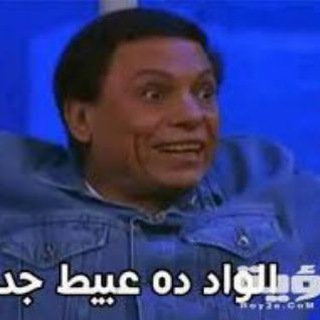 لوگوی کانال تلگرام n_n71 — تحشيش قصف جبهات😹🤟』