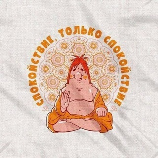 Логотип телеграм канала @n_ptm — На потом