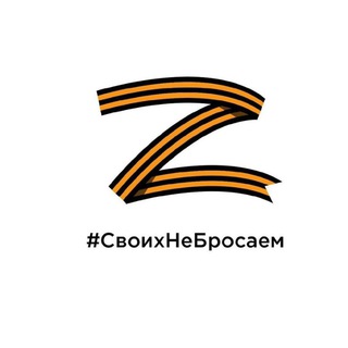 Логотип телеграм канала @n_udinsk — Администрация Нижнеудинского муниципального образования