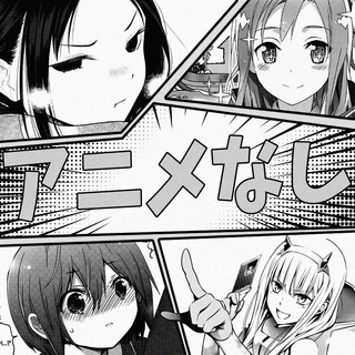 Логотип телеграм канала @n0nime — n0nime