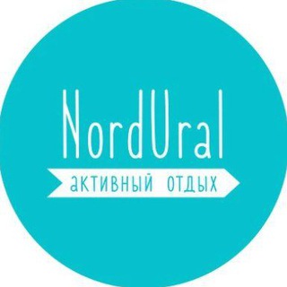 Логотип телеграм канала @n0rdural — NordUral. Активный отдых