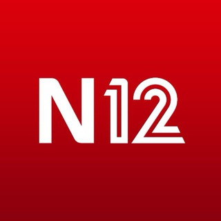 Telegram channel חדשות N12 logo