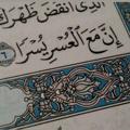 Telegram channel صدقه جاريه عن احمد رفيع المسعودي logo