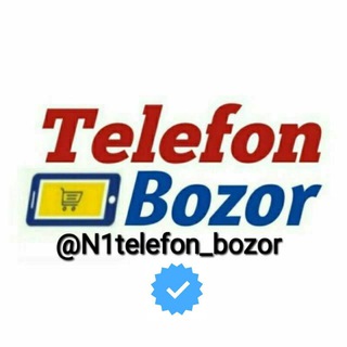 Telegram kanalining logotibi n1telefon_bozor — Telefon bozor, olx bazar✅