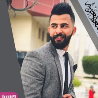 Telegram channel استاذ حسين عبيده logo
