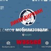 Логотип телеграм канала @n3onnnie — ♛𝑵𝑬𝑶 |𝐼𝓃𝒻𝑜౨ৎ
