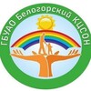 Логотип телеграм канала @n49km2py2704oty6 — КЦСОН.Белогорск