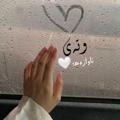 لوگوی کانال تلگرام n4waz4 — وتـەیے نـاوازە 🖤🫀