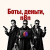 Логотип телеграм канала @n8n_farm — Боты, деньги, n8n
