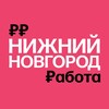 Логотип телеграм канала @n_novgorod_job — Работа в Нижнем Новгороде