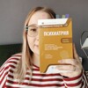 Логотип телеграм канала @n_zhukkova — Разрешаю ошибаться. (Психотерапия/психиатрия)