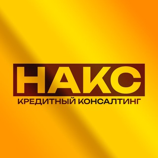 Логотип телеграм канала @na_biznessio — БИЗНЕС•КРЕДИТ•ДЛЯ•БИЗНЕСА
