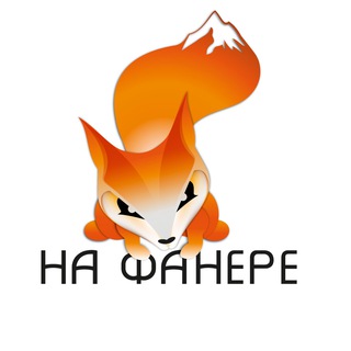 Telegram channel 🏄‍♂️ На ФАНере 🏂 | Спортивное сообщество Москвы logo