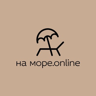Логотип телеграм канала @na_more_online — на море.online