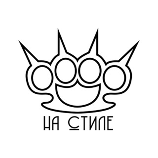 Логотип телеграм канала @na_stile_178 — Кожаные изделия ручной работы|НА СТИЛЕ|