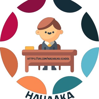 Telegram channel Началка logo