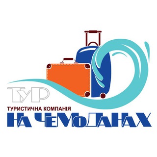 Логотип телеграм -каналу na4emodanah — На ЧеМоДаНаХ