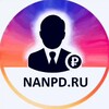 Логотип телеграм канала @na_npd — NANPD.PRO | ТРАФИК | РКО | ОБУЧЕНИЕ