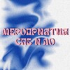 Логотип телеграм канала @na_party_spb — Мероприятия АН СПб и ЛО