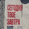 Логотип телеграм канала @na_stene_nadpisi — философия улиц