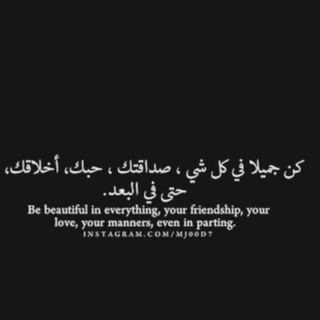 لوگوی کانال تلگرام naadreen — نادرين😎وما موجودين😉