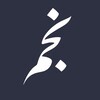 Telegram channel رسانه بین المللی نجم logo
