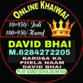 टेलीग्राम चैनल का लोगो naambadshah — 🤘SATTA KING. IN PUNJAB .DEVID BHAI 👈