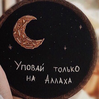Логотип телеграм канала @naapominaniyaa — Напоминания.💜