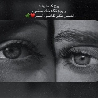 Logo saluran telegram naay10 — مَشاعِر عَراقِيةهِ .🇮🇶.