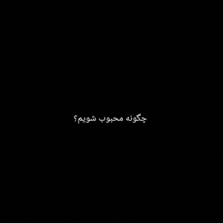 لوگوی کانال تلگرام nab_baz — 𝗡𝗔𝗕 𝗕𝗔𝗭𝗜