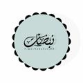 Logo saluran telegram nabadat_bo — « نَبَضَات •♡»!