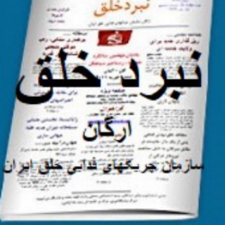 Logo saluran telegram nabard_khalgh — nabard_khalgh