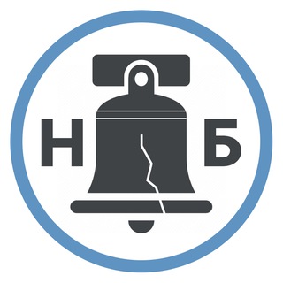 Telegram channel Набат и благовест logo