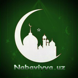 Logo saluran telegram nabaviyya_uz — Nabaviyya_uz