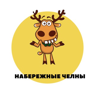 Логотип телеграм канала @nabchelny_podslushal — Набережные Челны | События | Подслушано