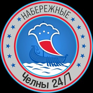 Логотип телеграм канала @nabchelny_tekegram — Набережные Челны 24/7