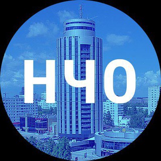 Логотип телеграм канала @nabchelonline — НАБЕРЕЖНЫЕ ЧЕЛНЫ ОНЛАЙН