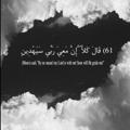 لوگوی کانال تلگرام nabd2312 — نبض.🖤