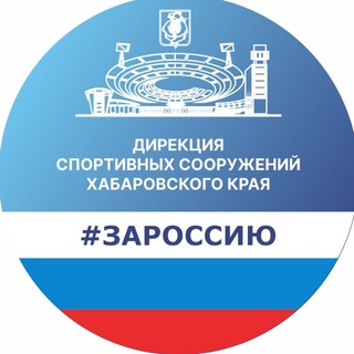 Логотип телеграм канала @naberezhnaya_khv — Набережная | Хабаровск