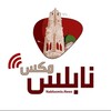 لوگوی کانال تلگرام nablusmix — swallow hurt